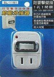 明家安全1孔1開關防雷擊壁插 露天拍賣
