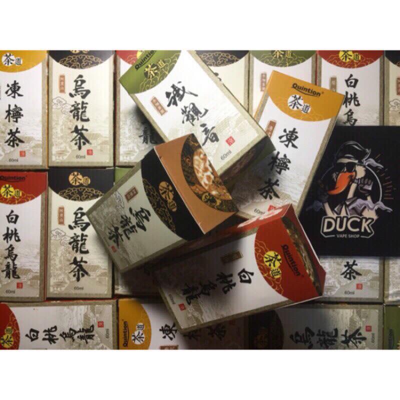 蒸汽鴨|🇹🇼台灣手作 茶道 全系列 阿里山 烏龍茶 木柵茶園 鐵觀音 梨山 白桃烏龍 港式 凍檸茶 60ml 非茶韻