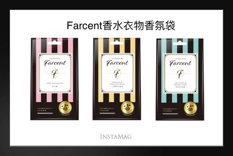 現貨不用等 Farcent 香水衣物香氛袋 10gx3袋 盒 共3款 露天拍賣