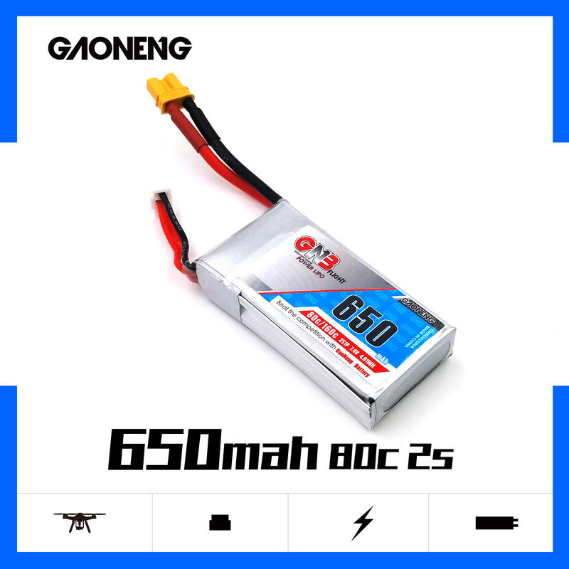 【偉力玩具館】高能電池 650mAh 2S 7.4V 80C 高倍率無人機 四軸Lipo鋰電池組