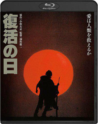 復活之日 1980 Virus 修复版復活の日 露天拍賣