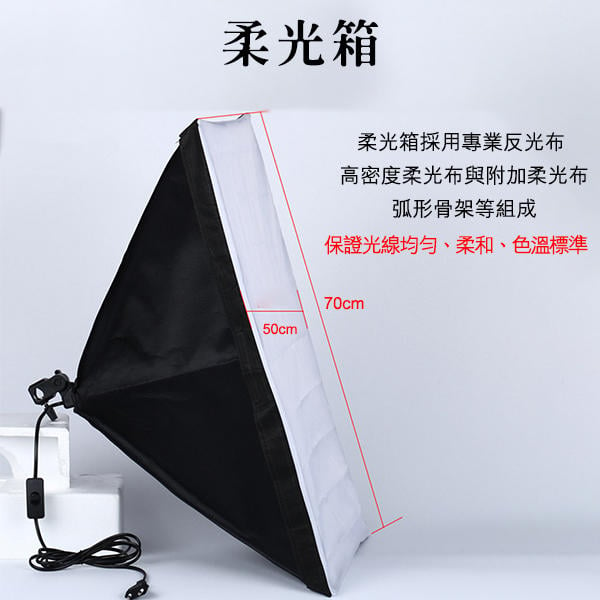 刀鋒 四燈頭攝影柔光箱柔光箱 腳架 四燈頭三件組現貨當天出貨攝影棚攝影燈棚燈直播 露天拍賣