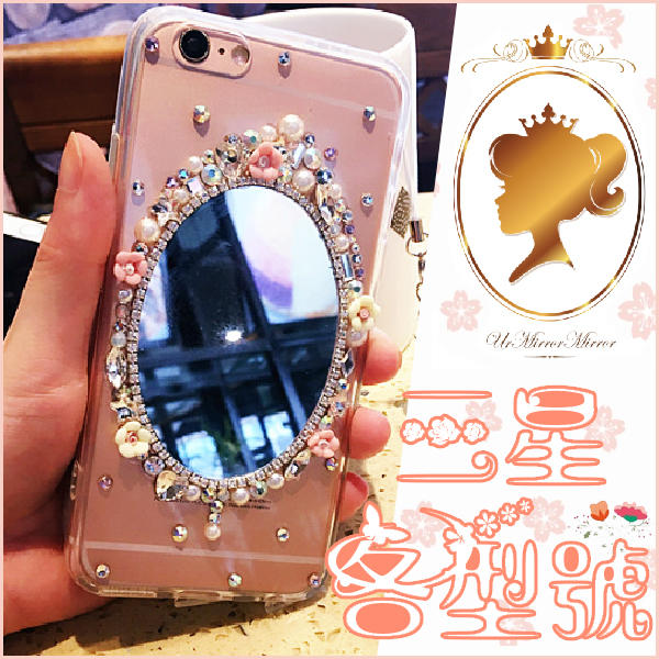 三星 Note9 J8 A8 Star A6+ J6 S9 S8 J7Plus J7Pro J6 手機殼 宮廷魔鏡鑽殼