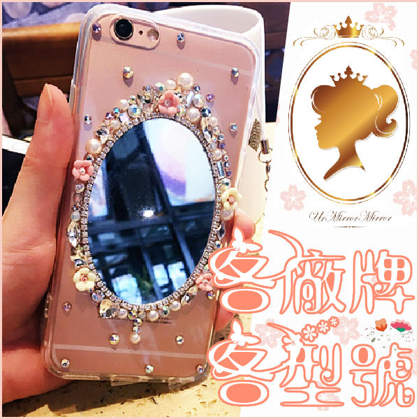 紅米6 小米8 紅米Note5 ZenFone5 P20 nova3e NOKIA VIVO 手機殼 宮廷魔鏡鑽殼