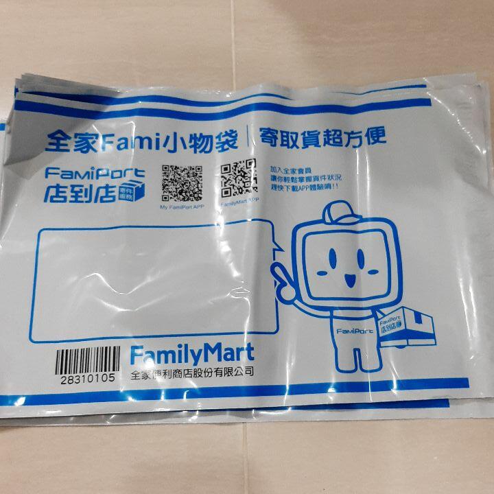 全家小物寄件出貨袋破壞袋正品全新36 23cm 單個價格 露天拍賣