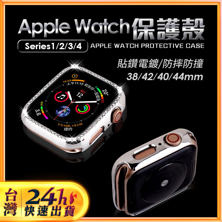 apple watch 1 to 4