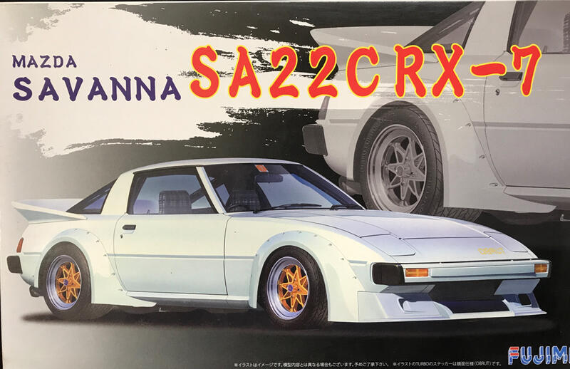 1 24 Fujimi Mazda Rx 7 Savanna Sa22c 露天拍賣