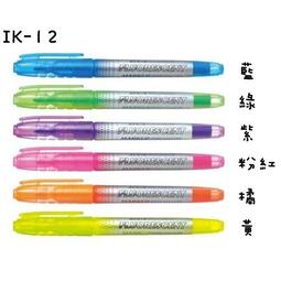 畫線筆 人氣推薦 21年10月 露天拍賣