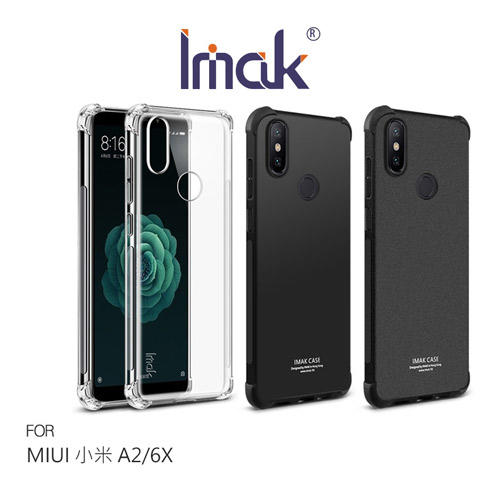 【Imak】MIUI 小米 A2/6X 全包防摔套(氣囊) 保護殼 手機殼 氣囊殼