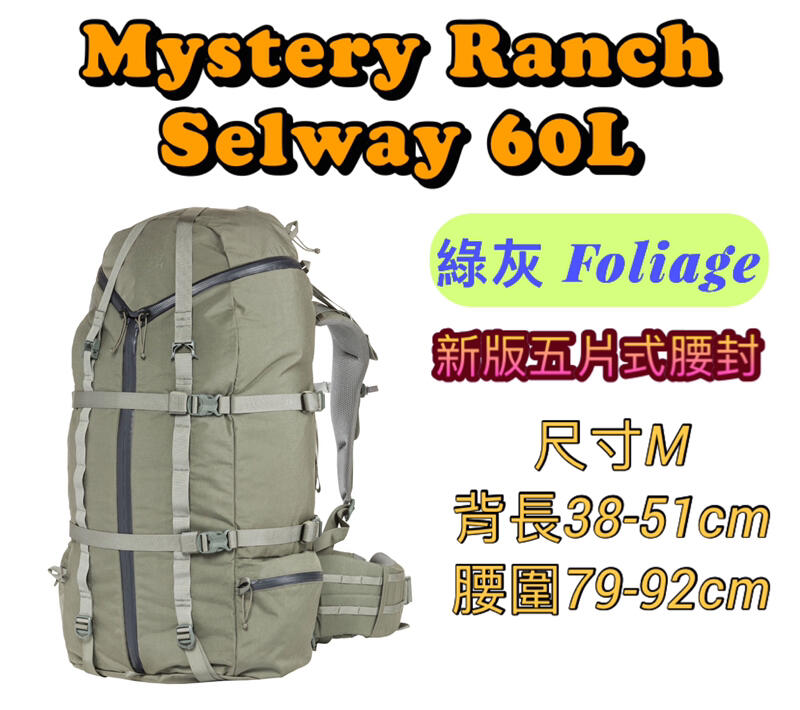 Mystery ranch selway 60 hot sale review