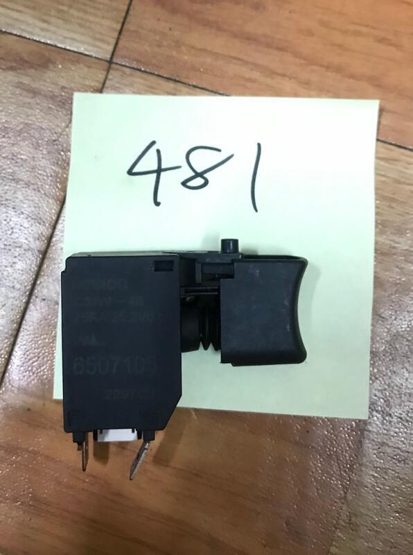 高雄二手工具王(三多店)全新 牧田 開關 適用 DPH481 DTD154 DTW285 DTD148
