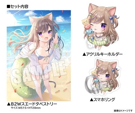 【發條小舖】Melon C98受注限定 まふゆ B2掛軸+吊飾+手機環扣 商品套組 5/2截止