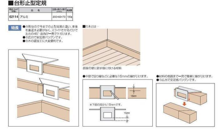 宜昌 景鴻 公司貨shinwa 鶴龜企鵝牌止型定規平面和垂直面45 測量 角度確定 劃線 含稅價 露天拍賣
