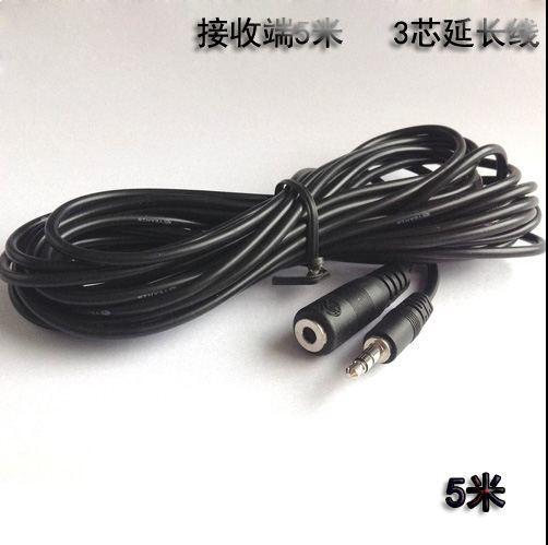IR紅外線遙控 紅外線轉發器 接收延長線 耳機延長線【 3.5mm 公對母 3芯線 5/10/15/20米】
