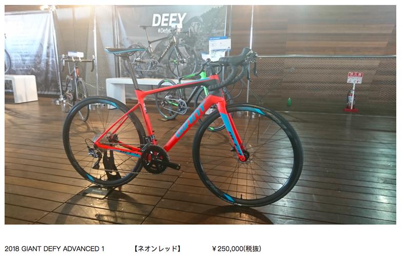 tcr defy