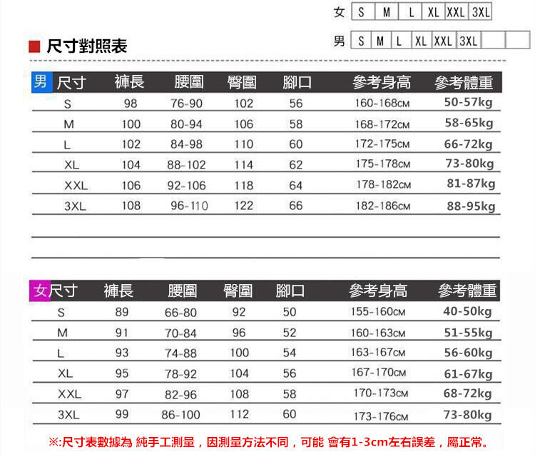 The North Face衝鋒褲北面長褲鯊魚皮軟殼長褲加絨