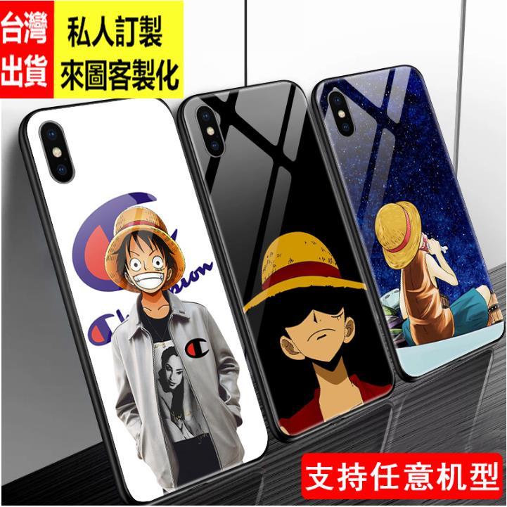 現貨潮牌卡通魯夫卡通vivo X30 X27 S1 pro x23幻彩 v11i NEX 3 a 手機殼 保護套 玻璃殼