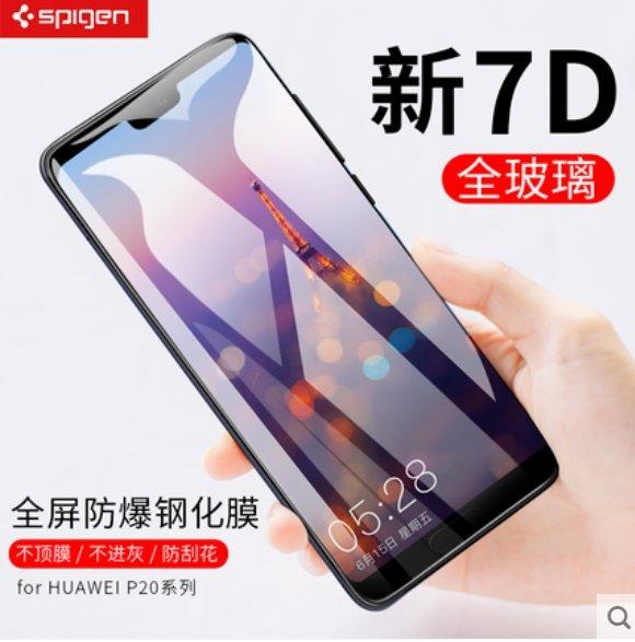 兔行者 全屏 非全屏兩片裝 華為 NOVA 3 3i 3e 2i y7s 鋼化膜 9H 鋼化玻璃膜 熒幕貼