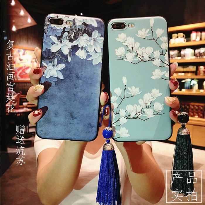 兔行者 民族風流蘇 浮雕碎花 三星 note8 note9 s8 s9 plus 手機殼 硅膠軟殼 防摔保護套