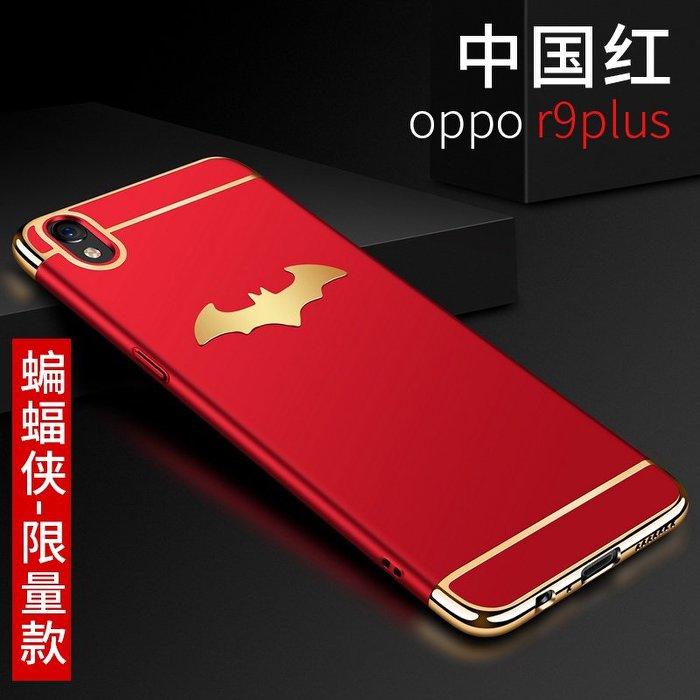 3色款】 漫威蝙蝠俠 蘋果 iPhone 6 6S 7 8 PLU XS MAX XR 手機殼 全包防摔硬殼 保護套