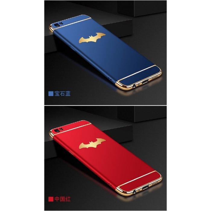 3色款】 漫威蝙蝠俠 蘋果 iPhone 6 6S 7 8 PLU XS MAX XR 手機殼 全包防摔硬殼 保護套