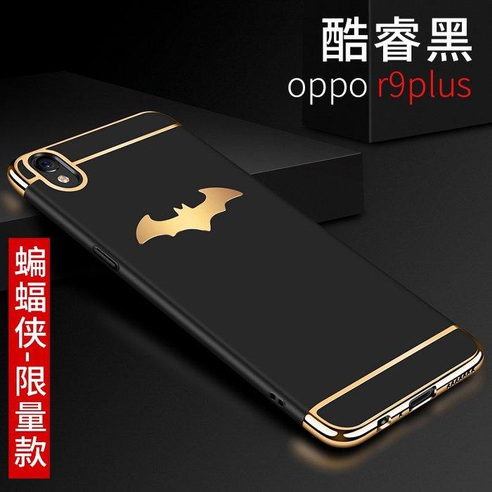 3色款】 漫威蝙蝠俠 蘋果 iPhone 6 6S 7 8 PLU XS MAX XR 手機殼 全包防摔硬殼 保護套