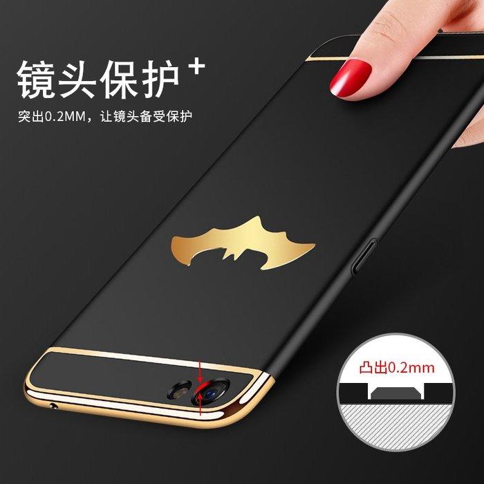 3色款】 漫威蝙蝠俠 蘋果 iPhone 6 6S 7 8 PLU XS MAX XR 手機殼 全包防摔硬殼 保護套