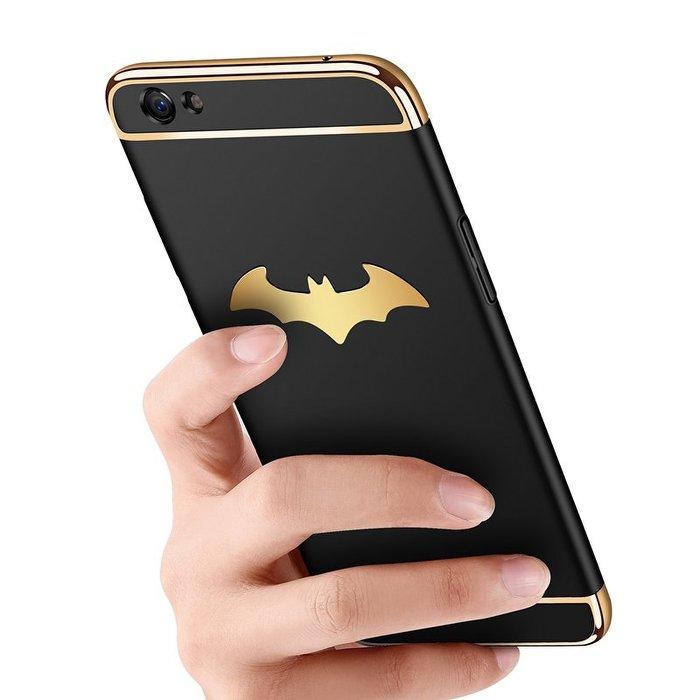 3色款】 漫威蝙蝠俠 蘋果 iPhone 6 6S 7 8 PLU XS MAX XR 手機殼 全包防摔硬殼 保護套