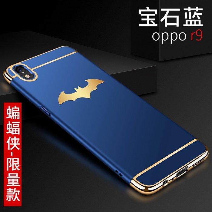 3色款】 漫威蝙蝠俠 蘋果 iPhone 6 6S 7 8 PLU XS MAX XR 手機殼 全包防摔硬殼 保護套