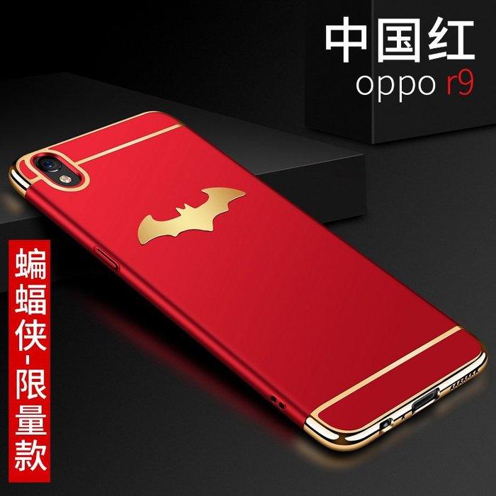 3色款】 漫威蝙蝠俠 蘋果 iPhone 6 6S 7 8 PLU XS MAX XR 手機殼 全包防摔硬殼 保護套