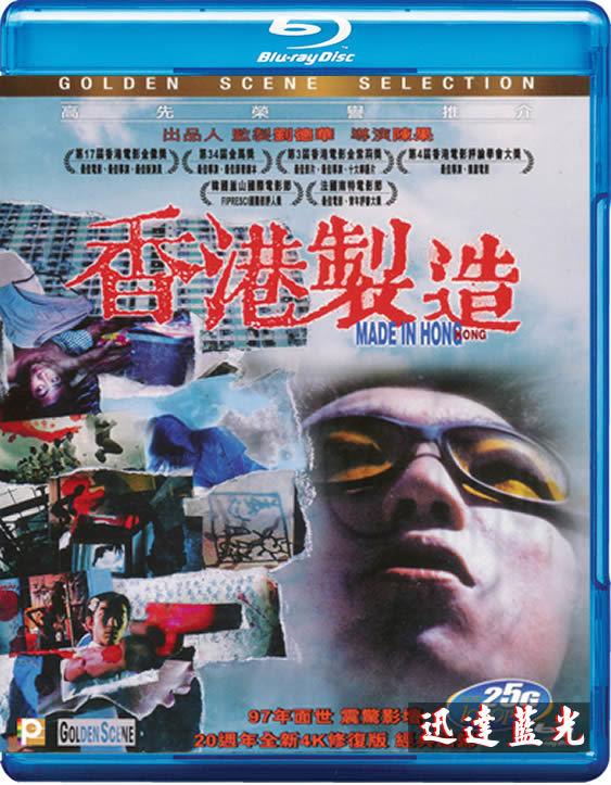 藍光電視劇-T761軍師聯盟2虎嘯龍吟Growling Tiger, Roaring Dragon(2017)(2BD)