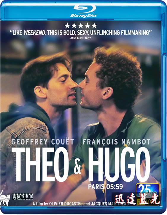 BD-9774 5點59分愛上你/同船愛歌/同船的泰奧和雨果 Theo and Hugo(2016)