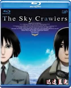 176空中殺手the Sky Crawlers 08 露天拍賣