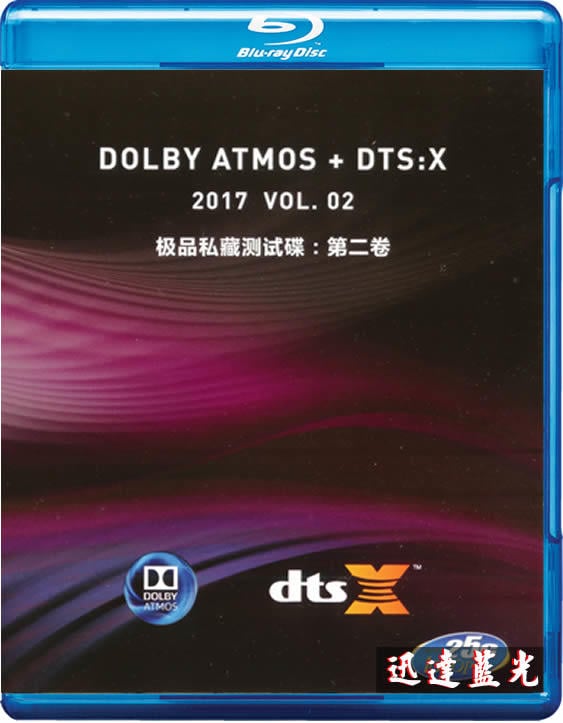 dts dolby atmos Tamil mp3songs