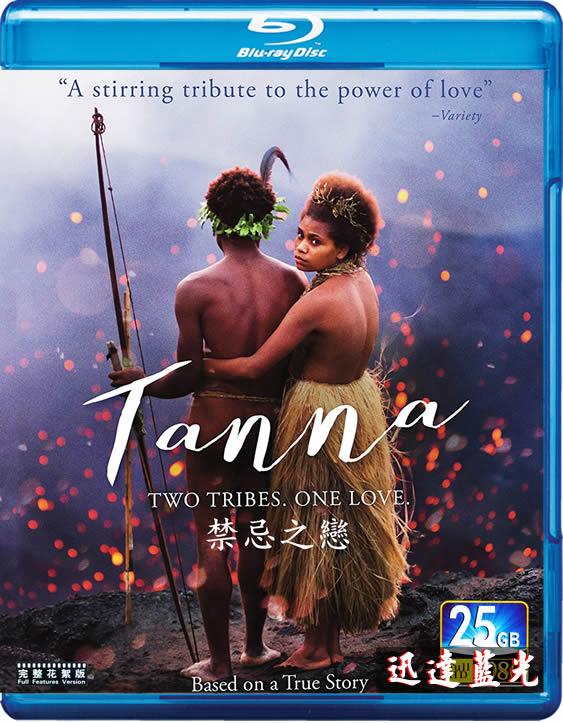 BD-9962禁忌之戀Tanna (2015)第89屆奧斯卡金像獎 最佳外語片(提名)