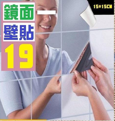 三峽貓王的店 鏡面壁貼鏡面壁紙牆面裝飾落地鏡牆面壁貼 露天拍賣