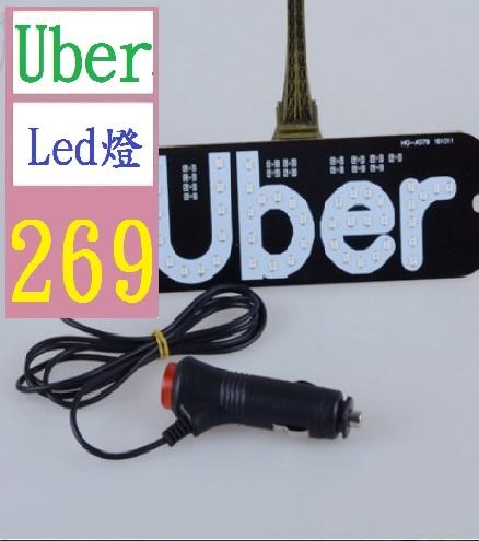 【三峽貓王的店】爆款的士代駕uber空車燈出租車led吸盤指示燈車載吸盤室內燈 計程車 非uber貼紙