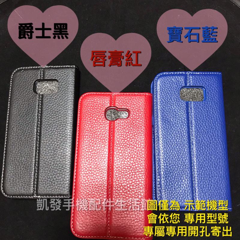 HTC Desire 19+ (6.2吋)《時尚牛皮 隱形磁扣側掀皮套》隱形扣側翻皮套手機套真皮皮套保護套手機殼保護殼