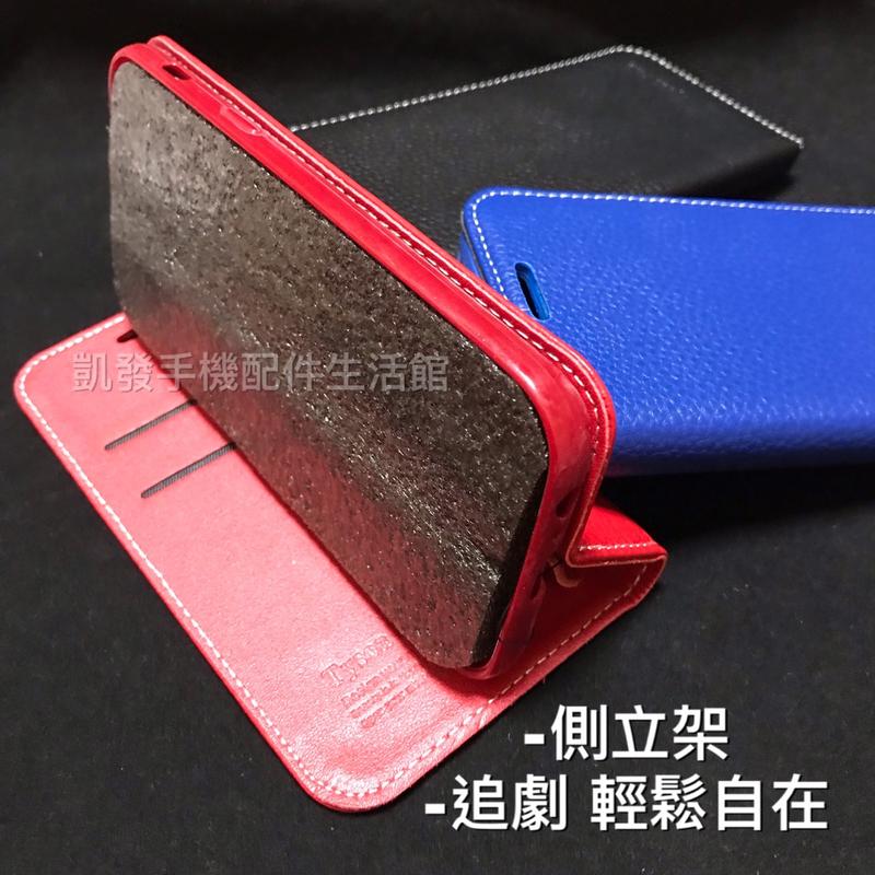 HTC Desire 19+ (6.2吋)《時尚牛皮 隱形磁扣側掀皮套》隱形扣側翻皮套手機套真皮皮套保護套手機殼保護殼