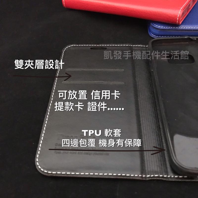 HTC Desire 19+ (6.2吋)《時尚牛皮 隱形磁扣側掀皮套》隱形扣側翻皮套手機套真皮皮套保護套手機殼保護殼