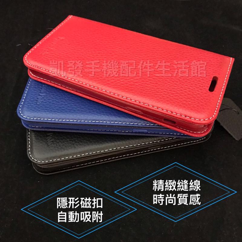 HTC Desire 19+ (6.2吋)《時尚牛皮 隱形磁扣側掀皮套》隱形扣側翻皮套手機套真皮皮套保護套手機殼保護殼