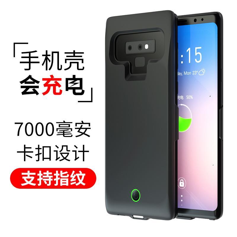三星galaxy Note 9 時尚卡扣式全包軟邊款背夾電池大容量會充電的手機殼便攜式充電殼移動電源 露天拍賣