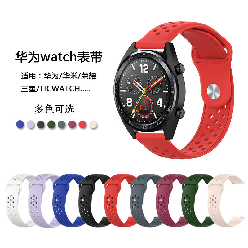 watch gt vs watch magic