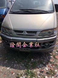 廂型車 人氣推薦 Mitsubishi 三菱 21年12月 露天拍賣