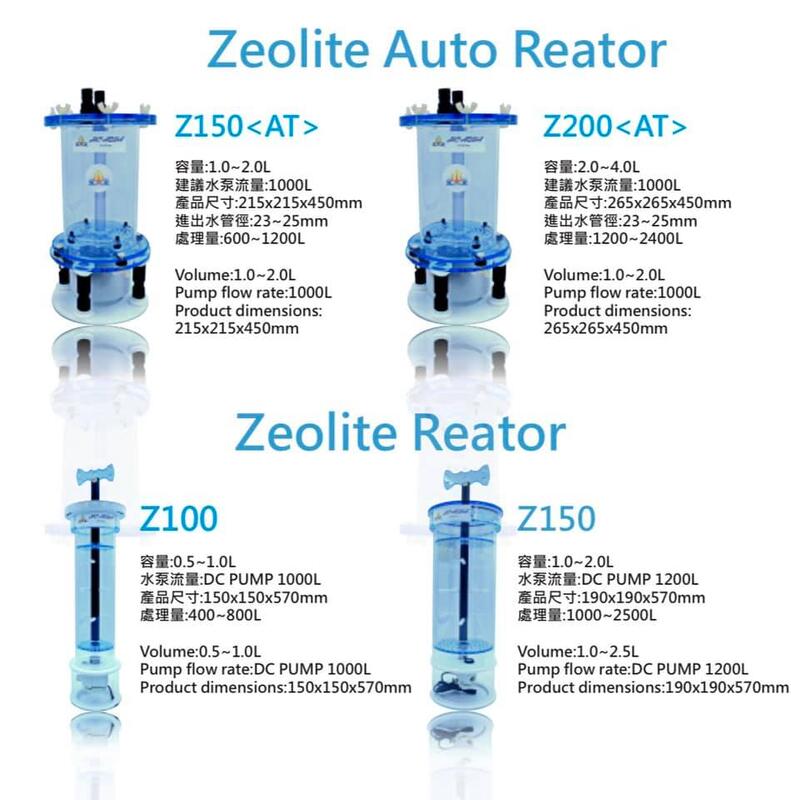 Happy水族 Hc Aqua 磁浮手拉沸石桶沸石hc沸石桶 露天拍賣