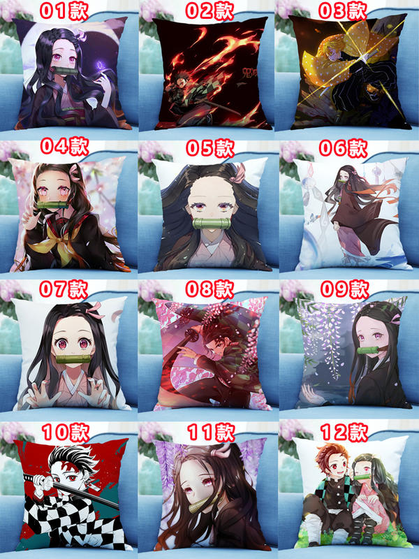 鬼滅之刃竈門炭治郎 竈門禰豆子 我妻善逸 富岡義勇 栗花落香奈乎 胡蝶忍 嘴平伊之助全員動漫二次元周邊cos抱枕 露天拍賣