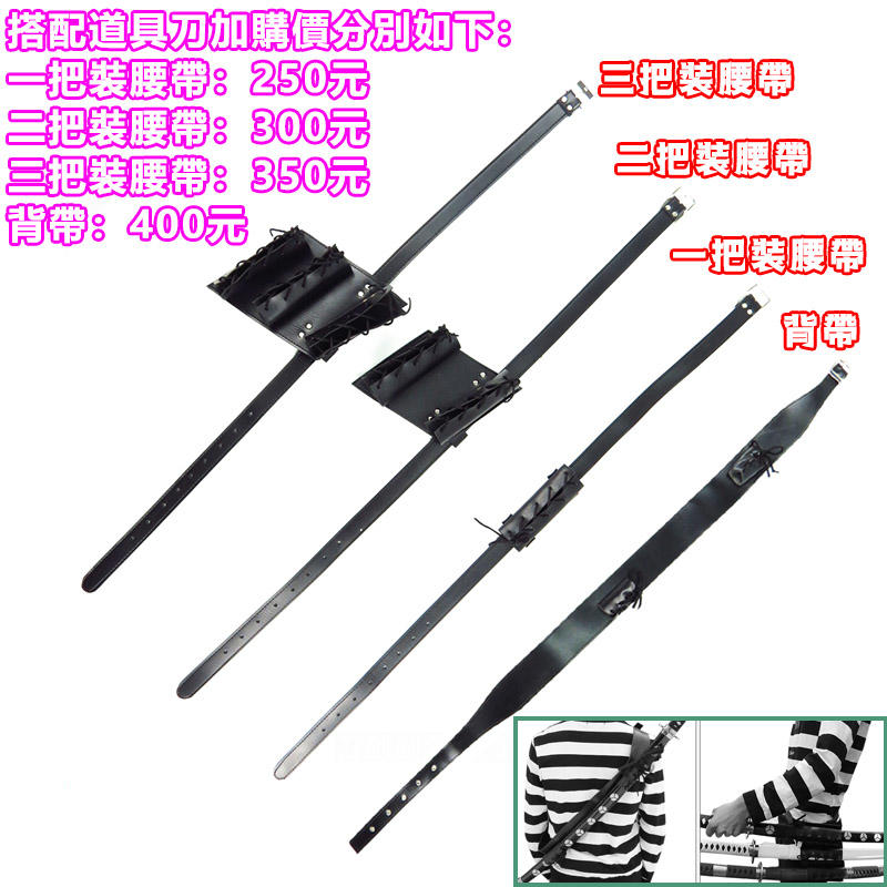 鬼滅之刃 錆兔 道具刀/COSPLAY道具刀/COS武器道具/未開刃/專業定制/可來圖定做/免定金預定