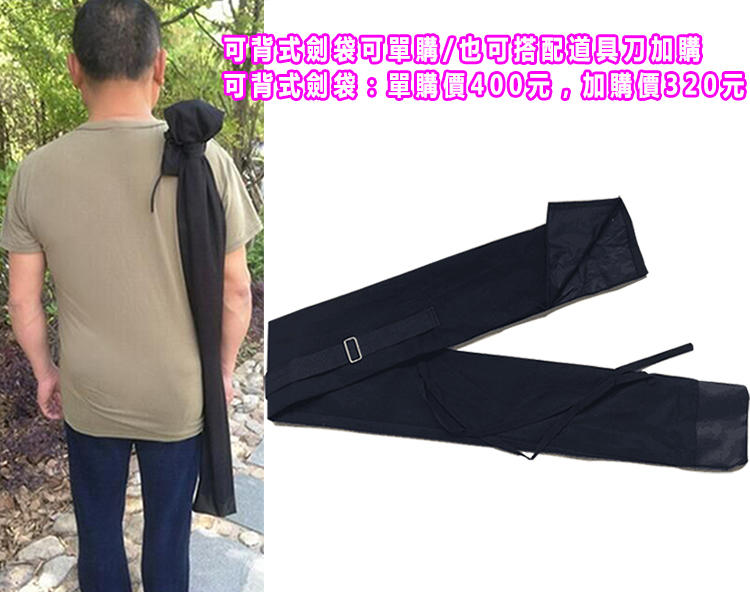 鬼滅之刃 錆兔 道具刀/COSPLAY道具刀/COS武器道具/未開刃/專業定制/可來圖定做/免定金預定