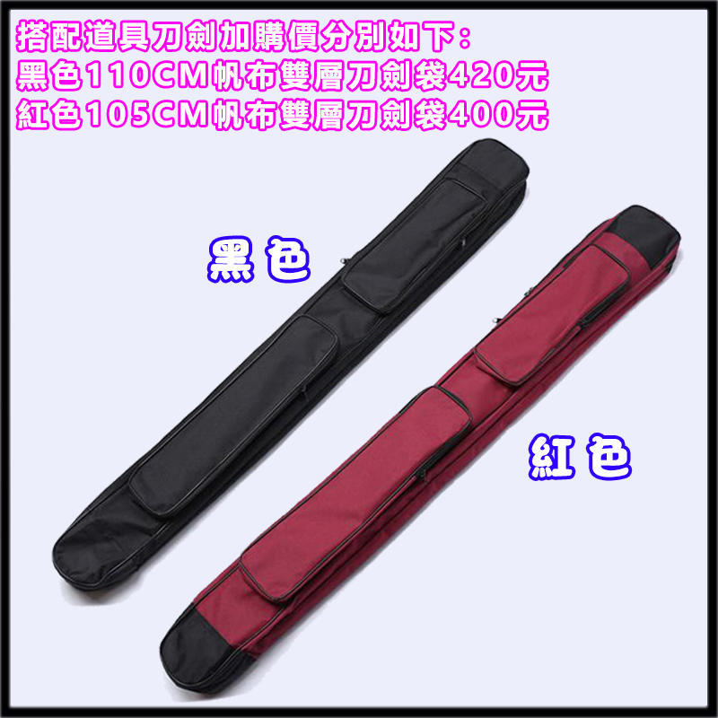 鬼滅之刃 錆兔 道具刀/COSPLAY道具刀/COS武器道具/未開刃/專業定制/可來圖定做/免定金預定