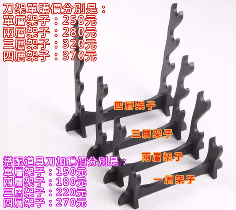 鬼滅之刃 錆兔 道具刀/COSPLAY道具刀/COS武器道具/未開刃/專業定制/可來圖定做/免定金預定